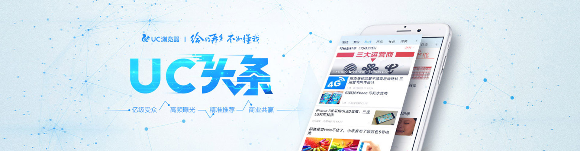 清河信息流代运营
